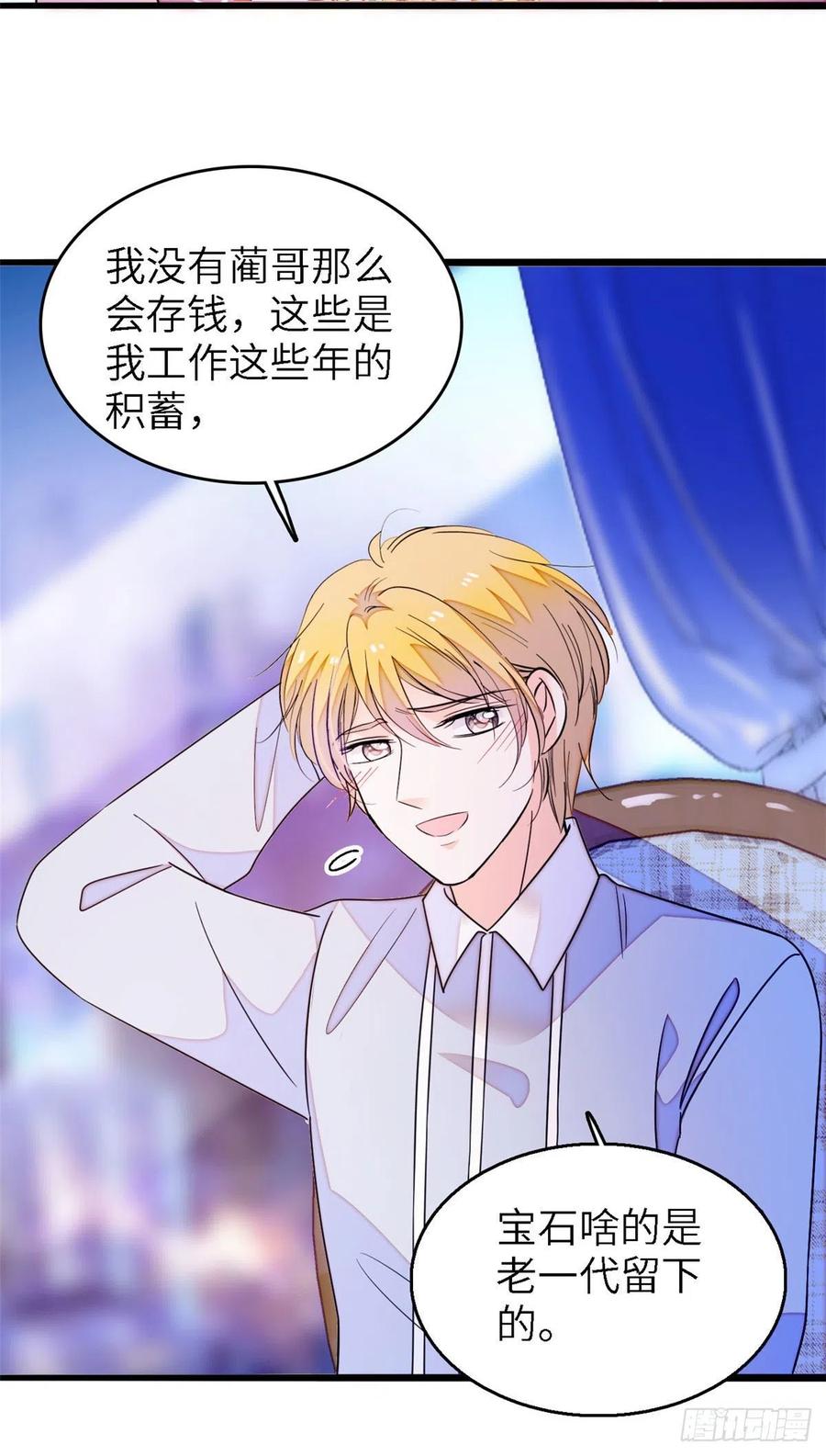 179 能给我转正了吗？28