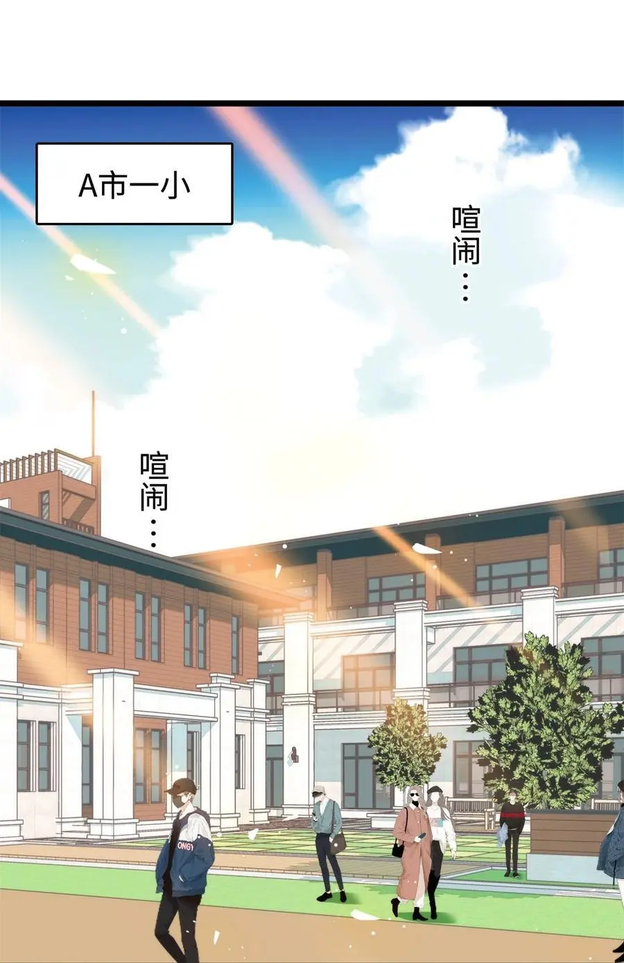 272 蔺小幂大冒险1