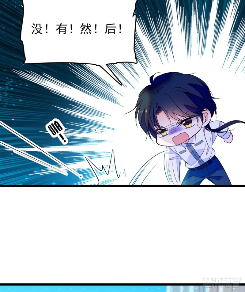 100 蔺洲VS裴绡谕，第一轮30
