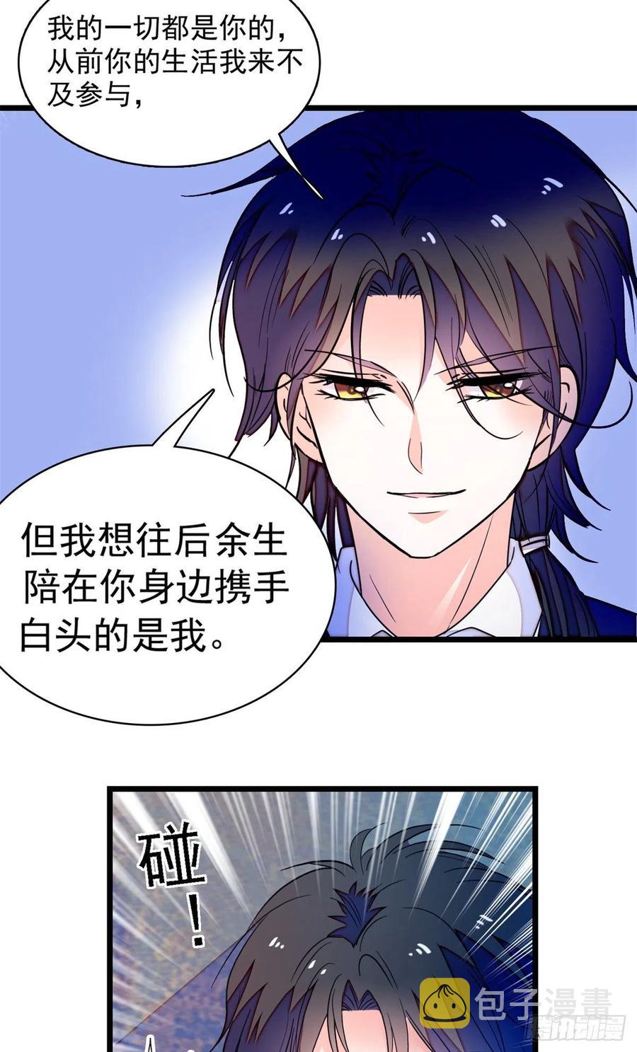 162 我……我好热……40