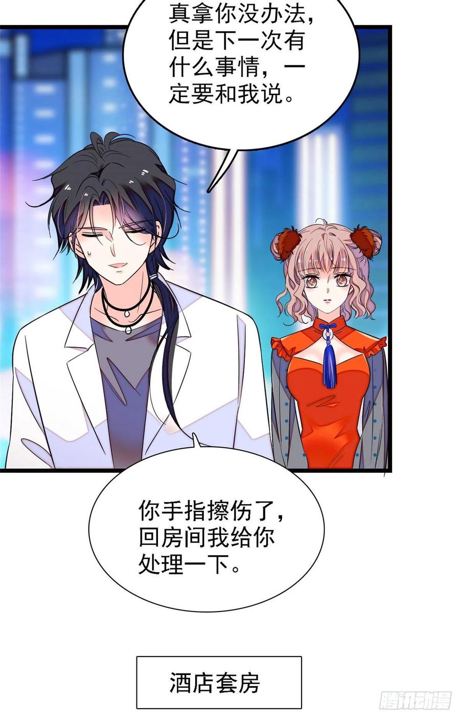 147 小扶予偷晴被抓？40