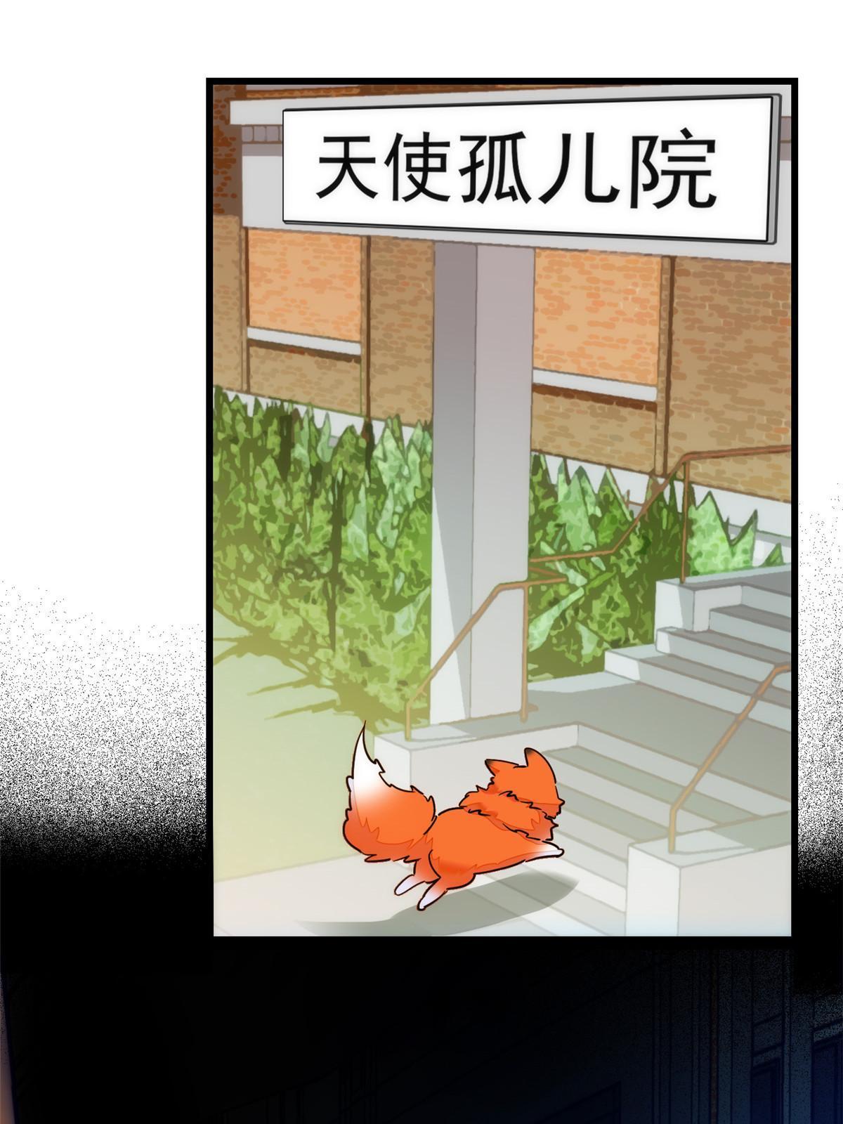 219 另一个孩子48