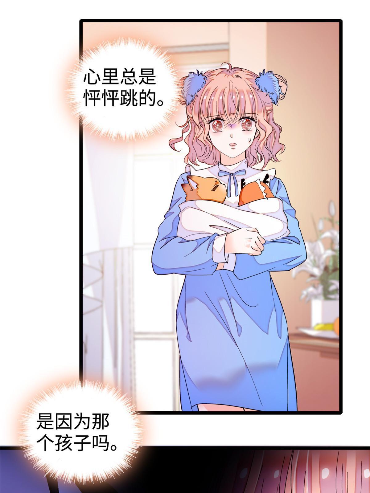 241你这垃圾也配当我长辈？36
