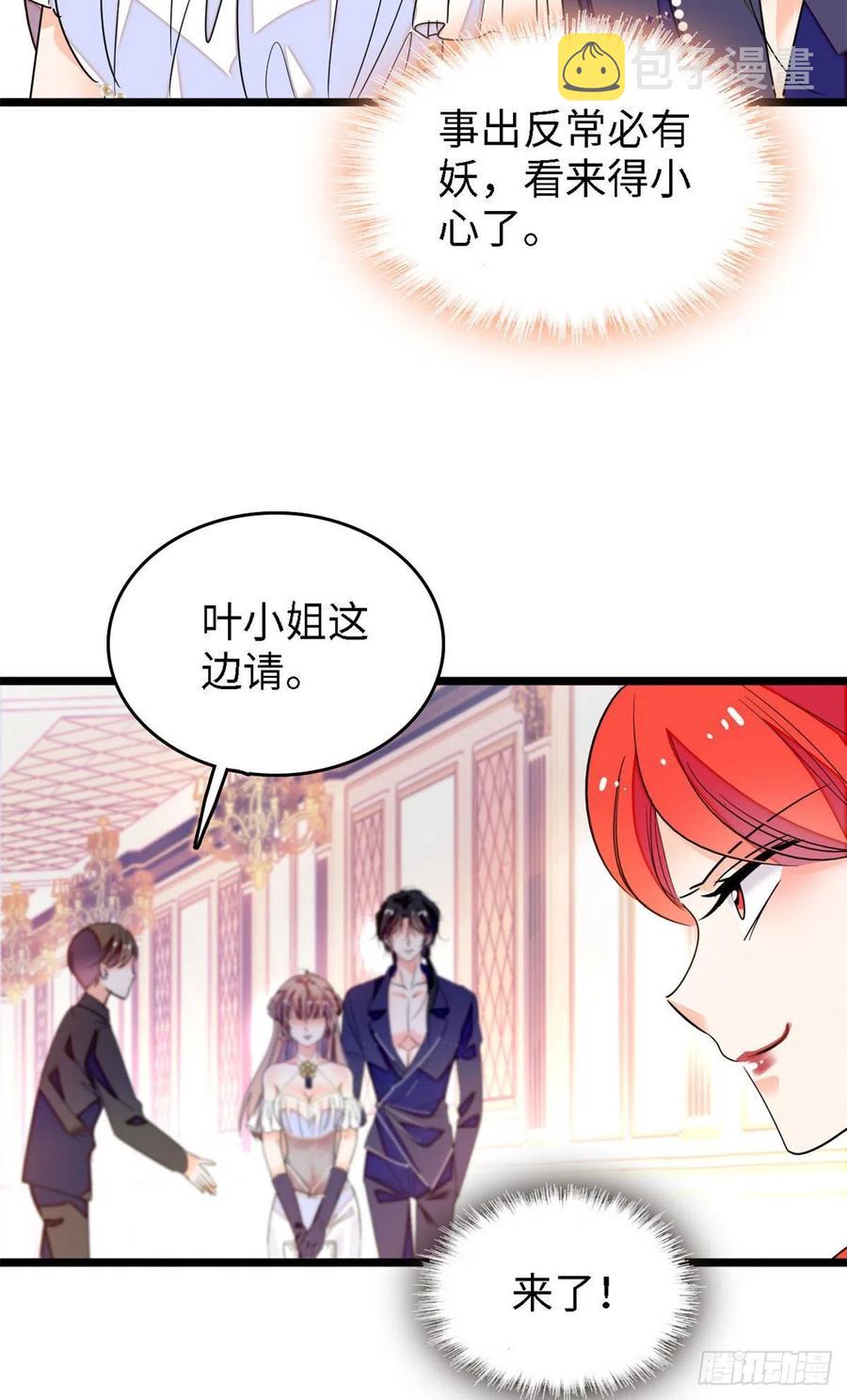155	蔺洲，请等我追上你26