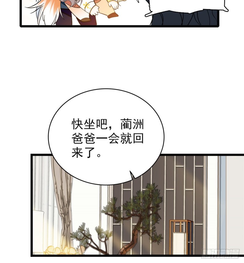 035 我家蔺洲的活儿好不好？20