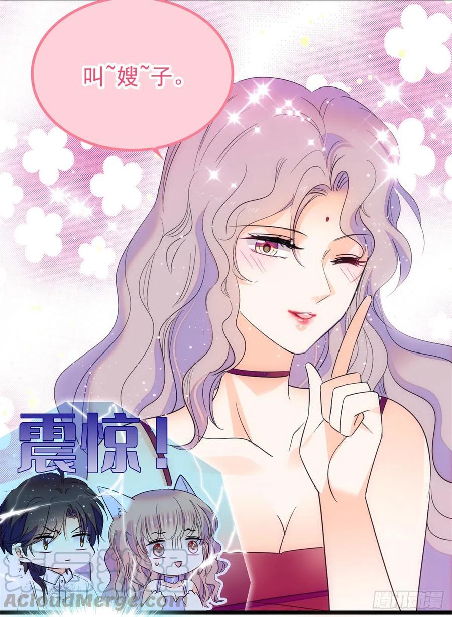 124 叶青衣女朋友？42