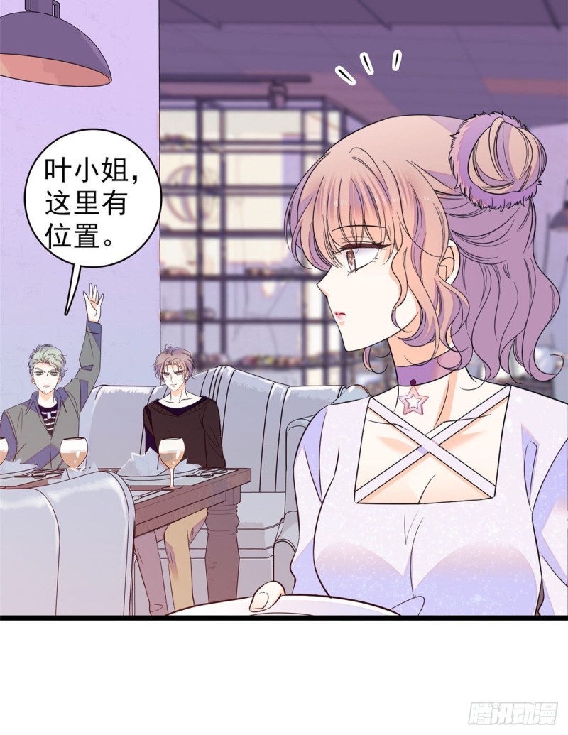 099 裴影帝的告白37