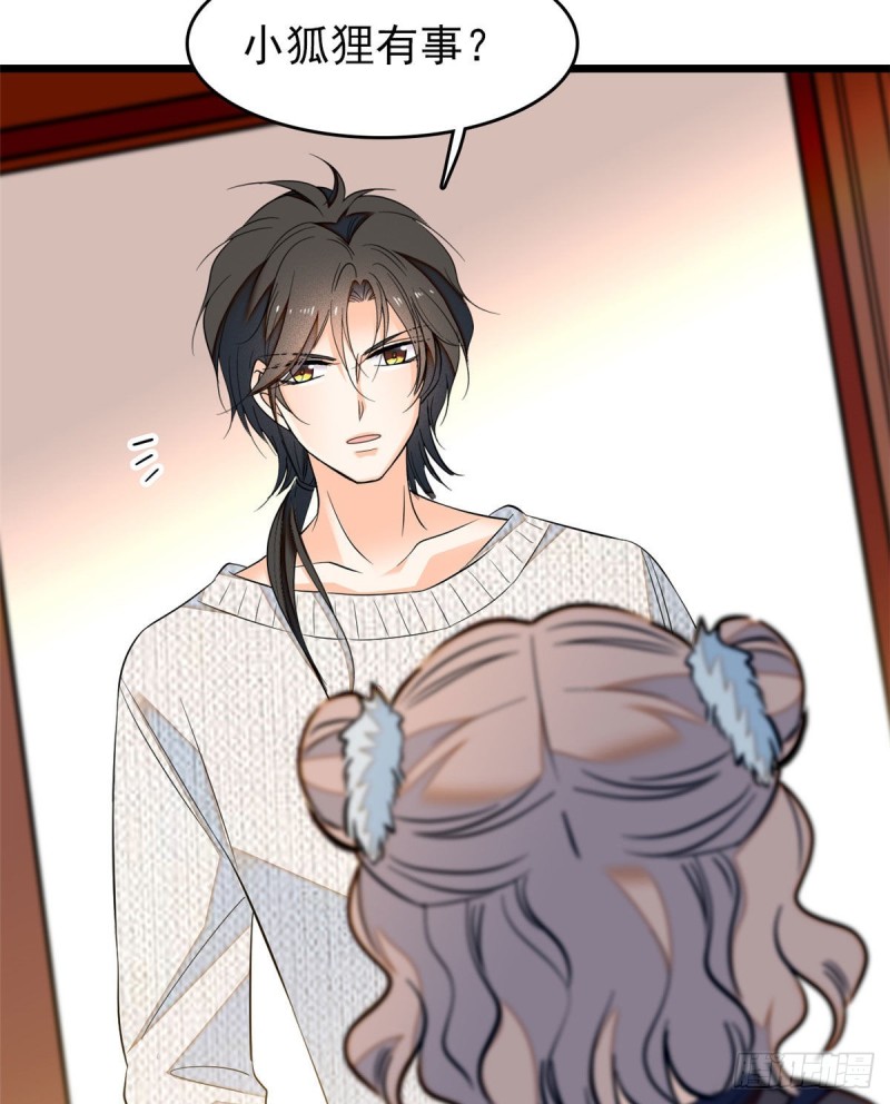 037 蔺老师教你喷人10