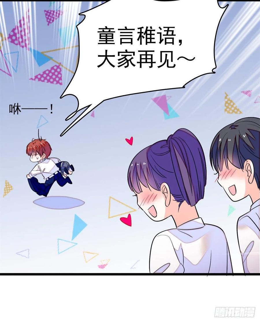 157	官方指导同人写文23