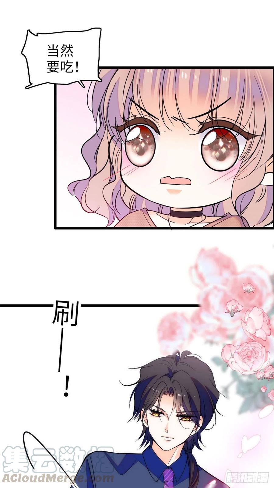 076 征服小狐狸的胃40