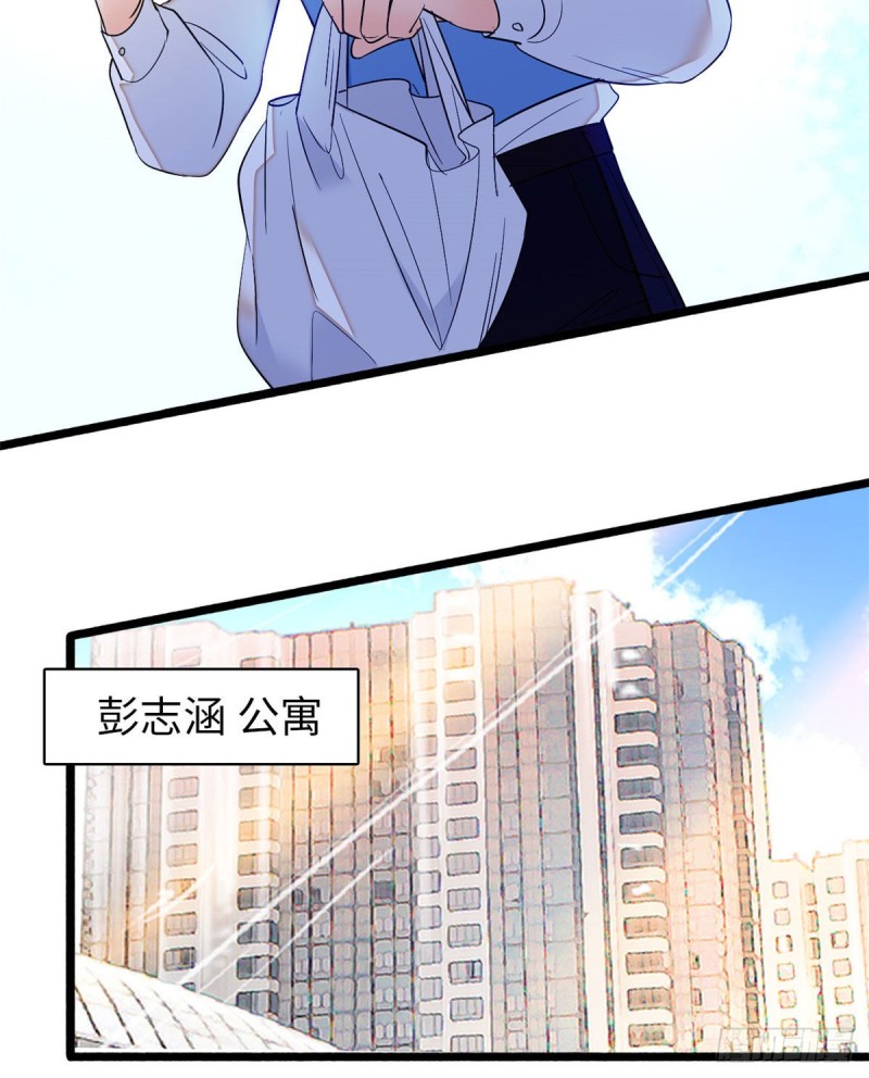 045 我对蔺洲的感觉？39