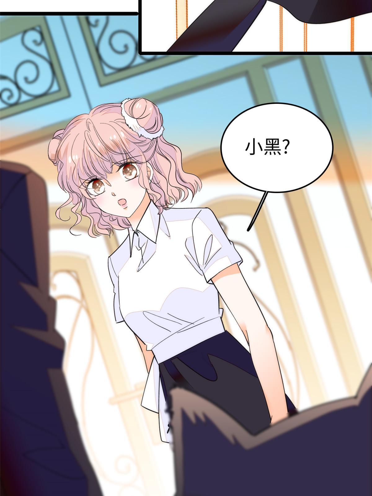 254 我不信搞不定三个崽子21