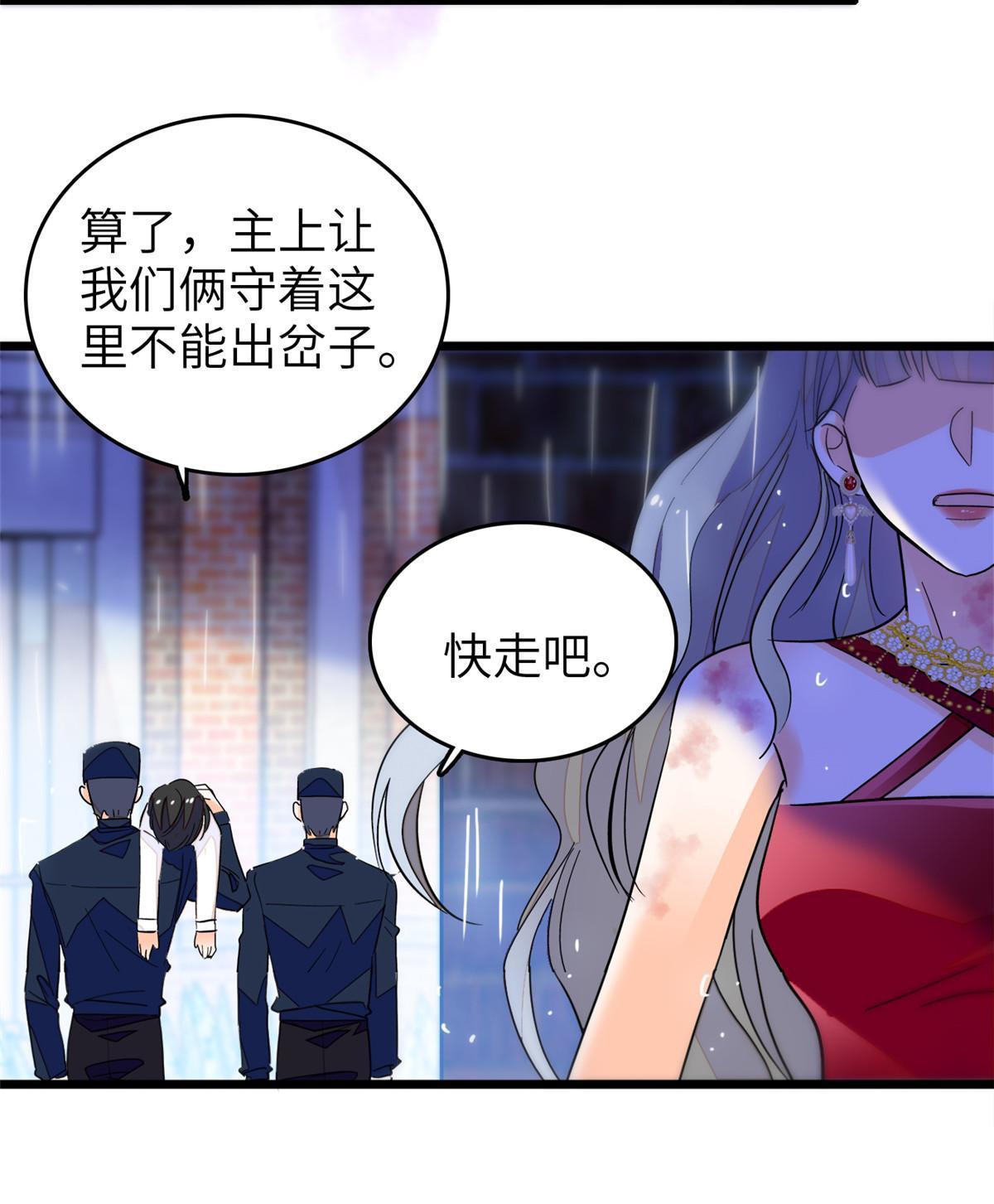 227我从来没有想过伤害你26