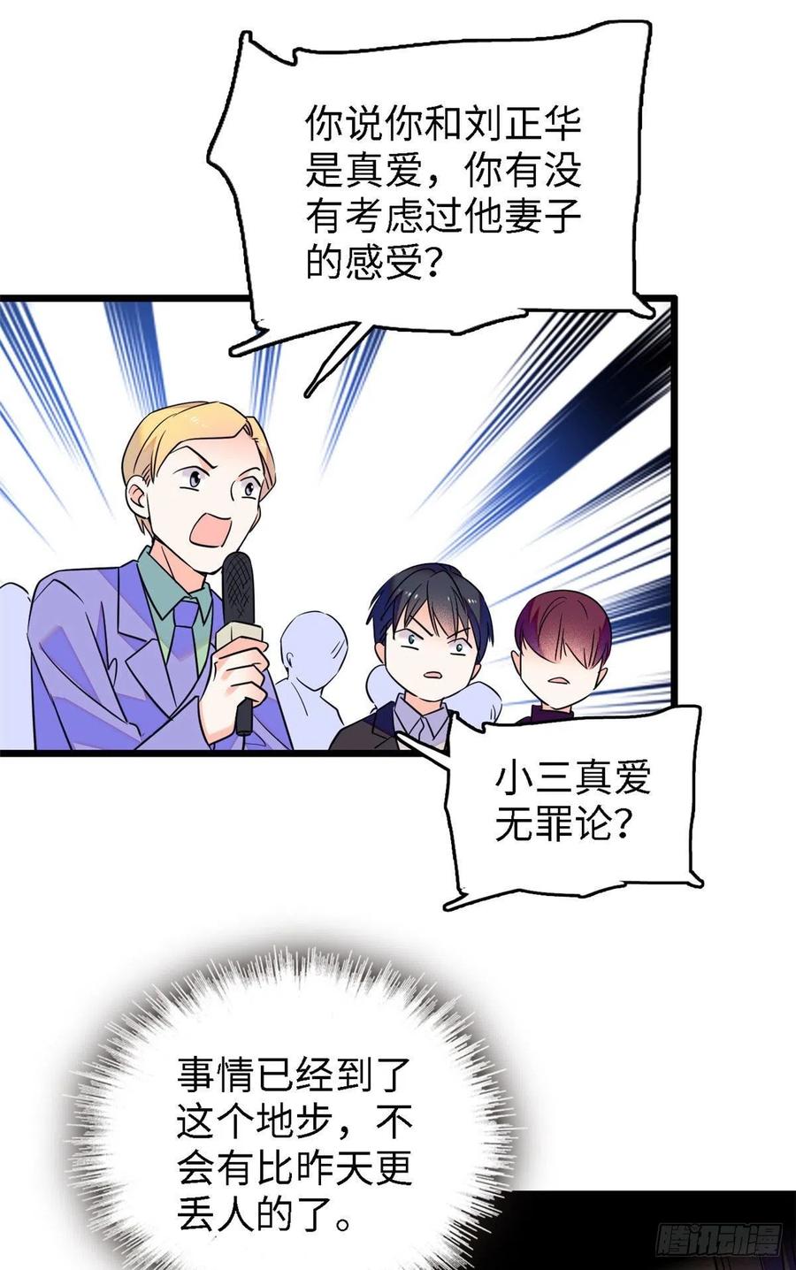 075 三尾狐狸，诞生6