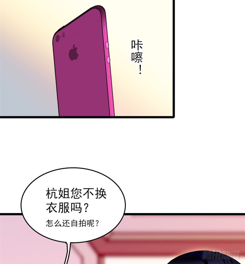 033 你老婆手真快46