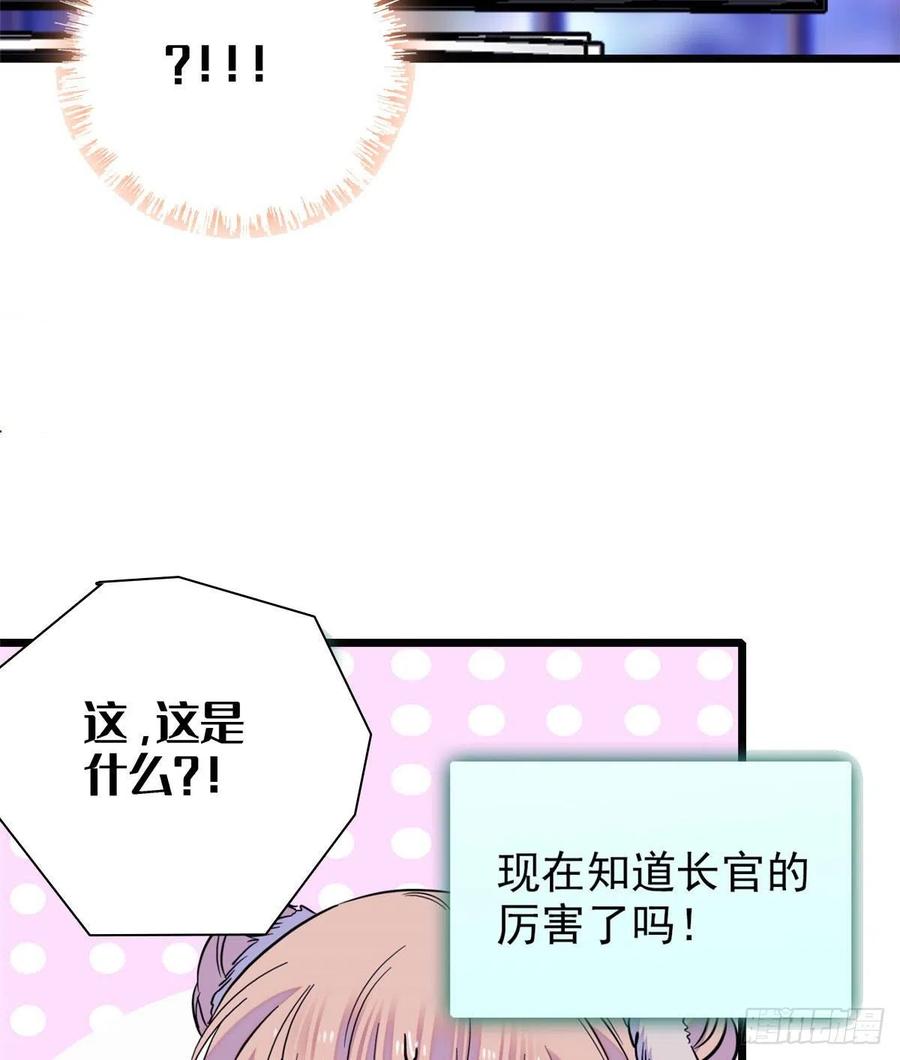 085妖精管理局礼物，再次送到39