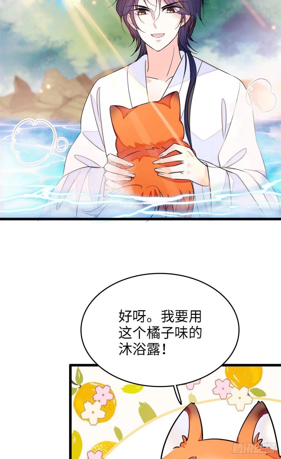 164 变不回去了！29