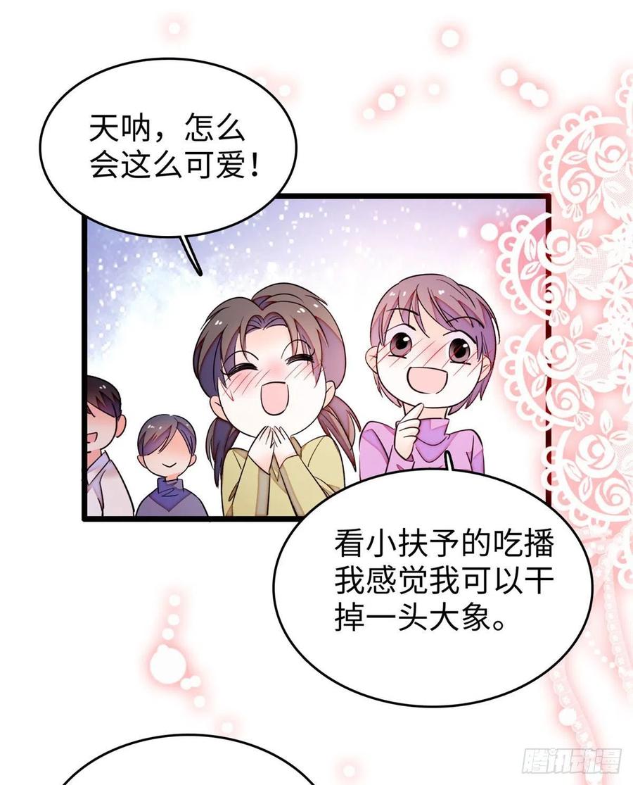 185	先叫一声老公听听吧40