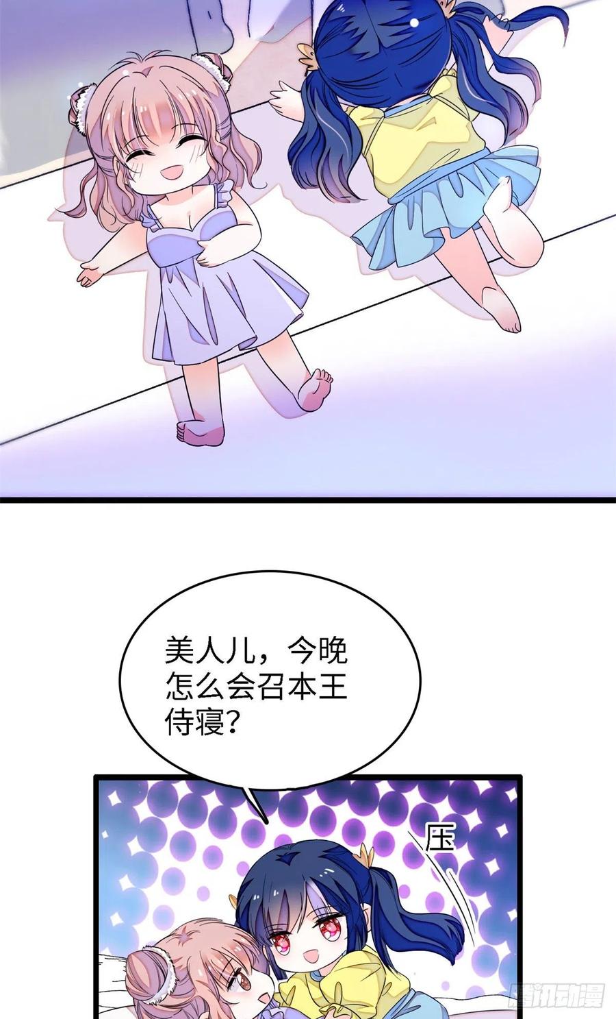 172 剖腹取丹狂魔，出现2