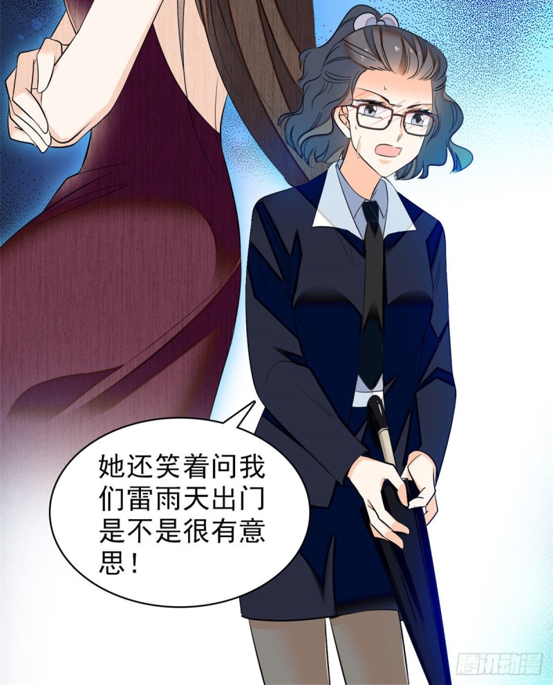 037 蔺老师教你喷人43