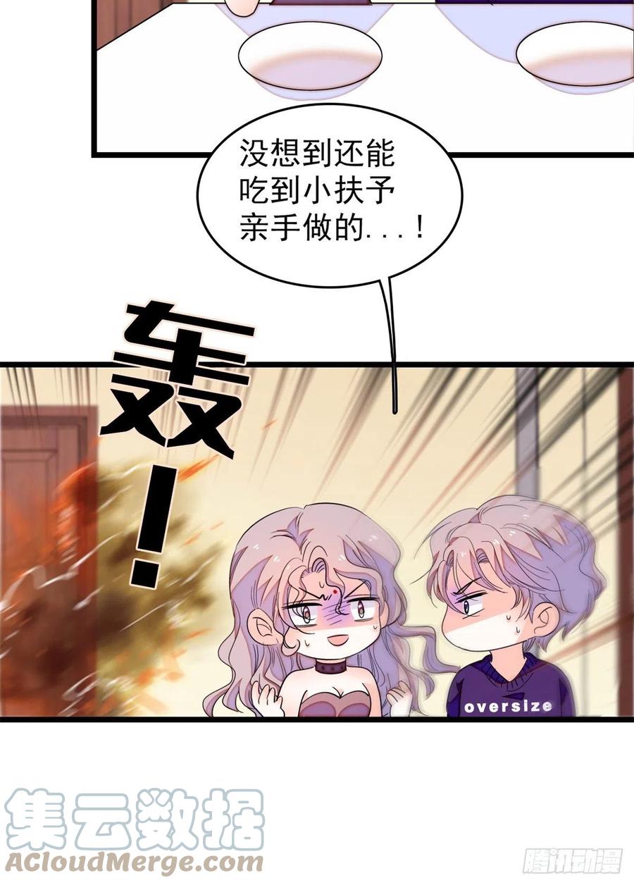 152 蔺洲牌狗粮不能随便吃27
