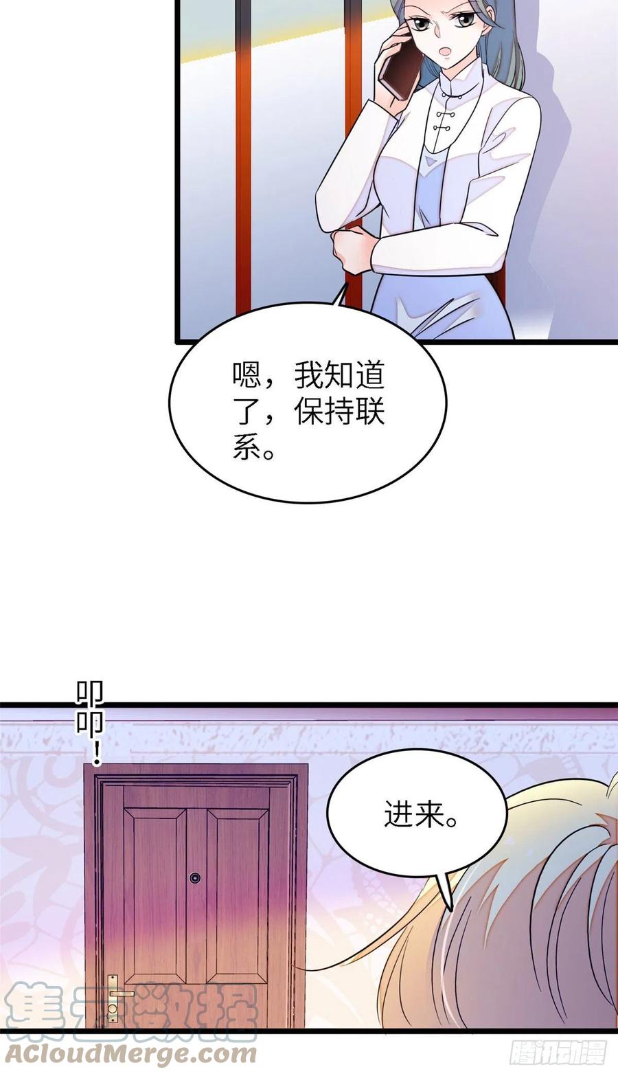 177 我就喜欢满目疮痍的你21