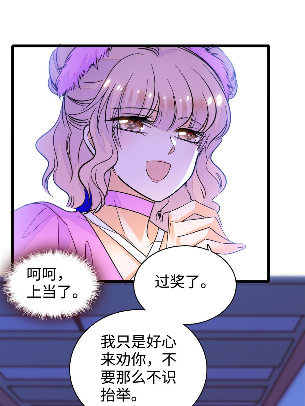 213 我要死在你身上22