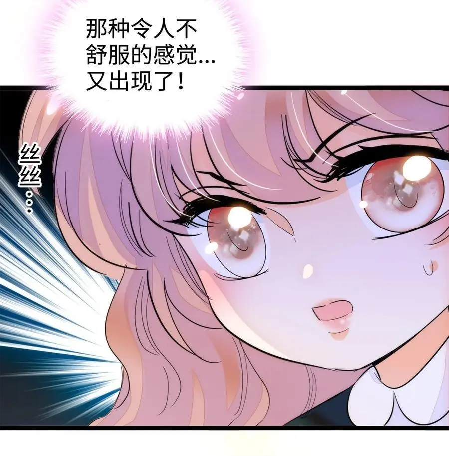 272 蔺小幂大冒险19