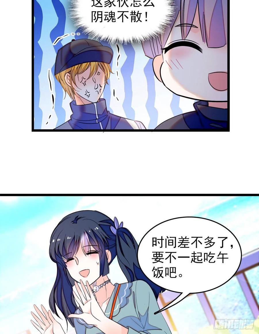 151 和小兔叽浪漫约会40
