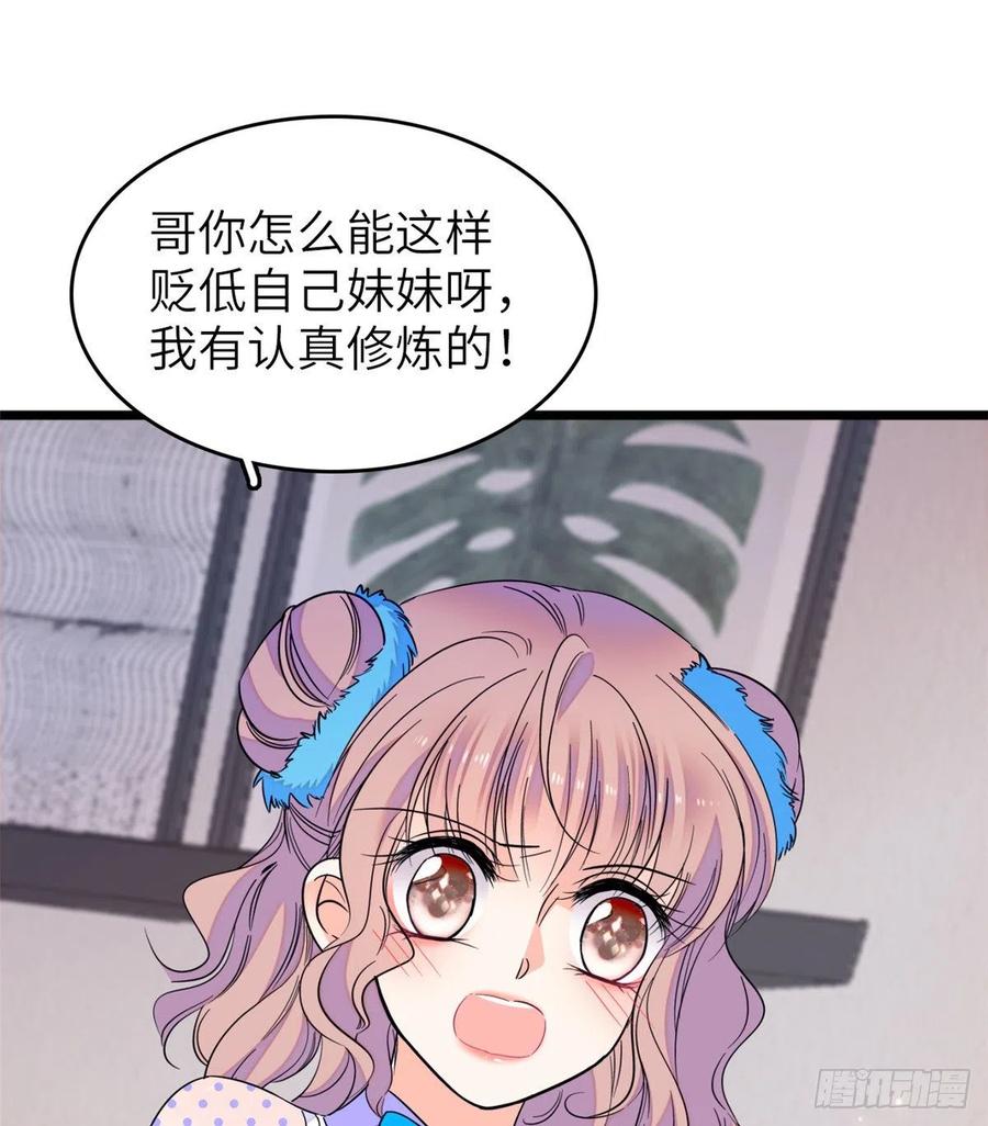 080 哥哥来了，快跑！39