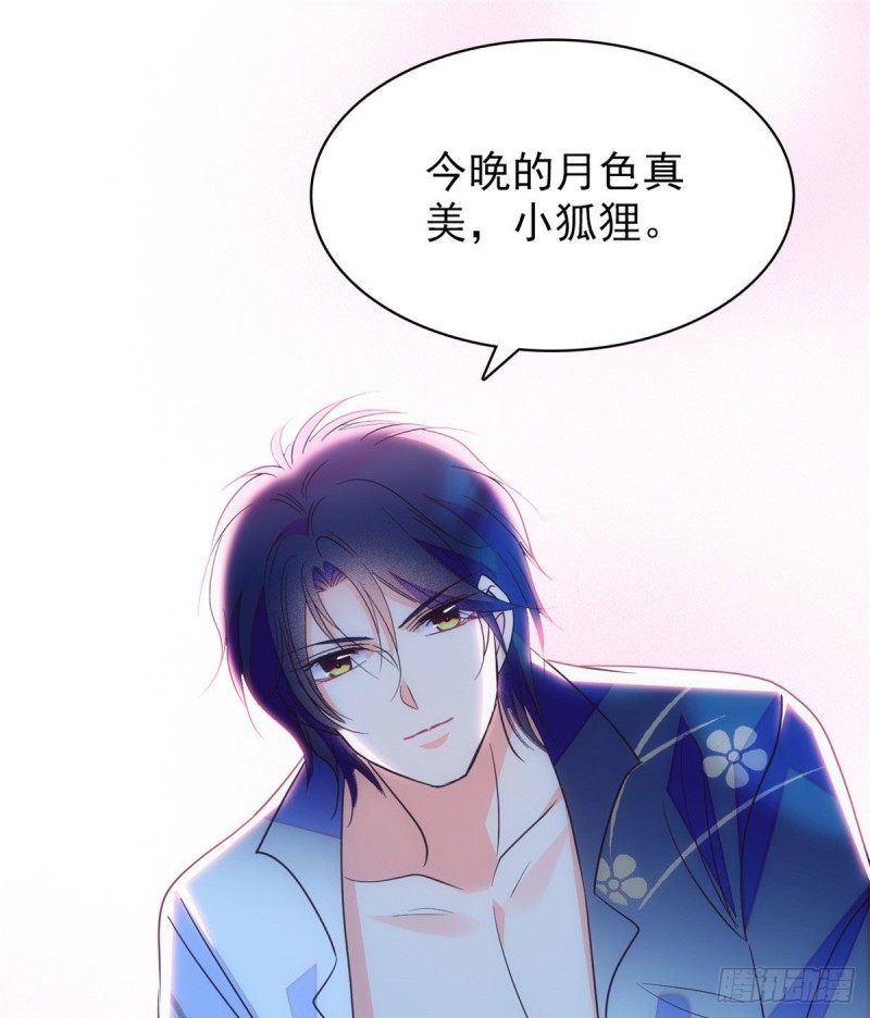 135 温泉篇·“吃饭”吧48