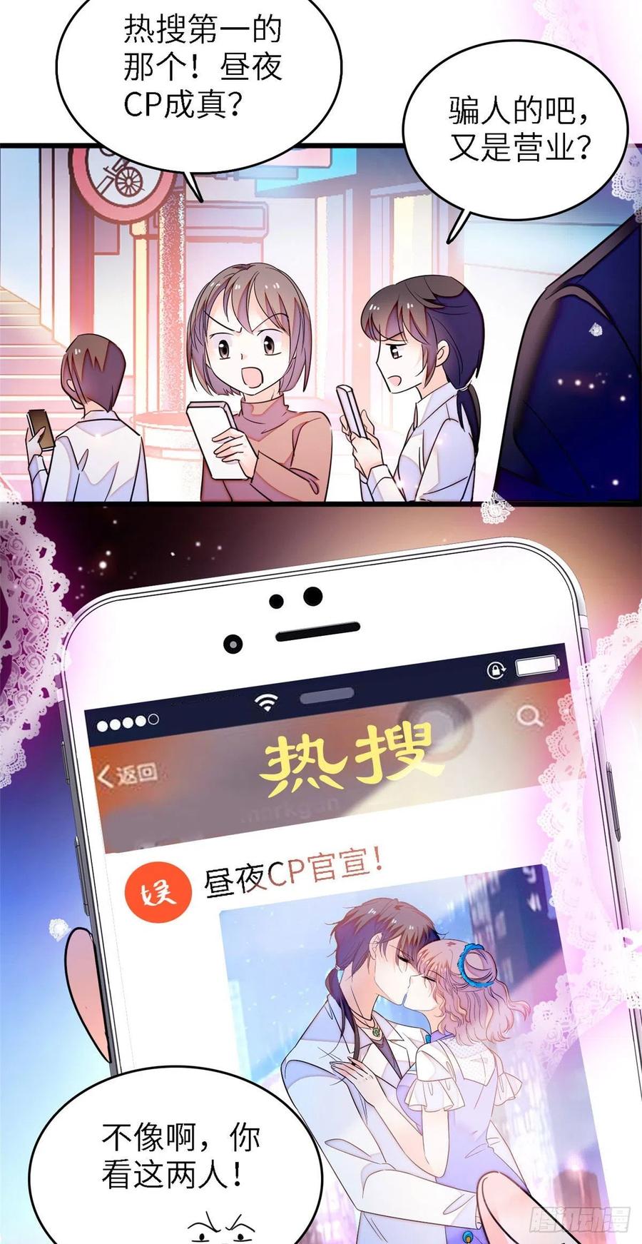 177 我就喜欢满目疮痍的你2