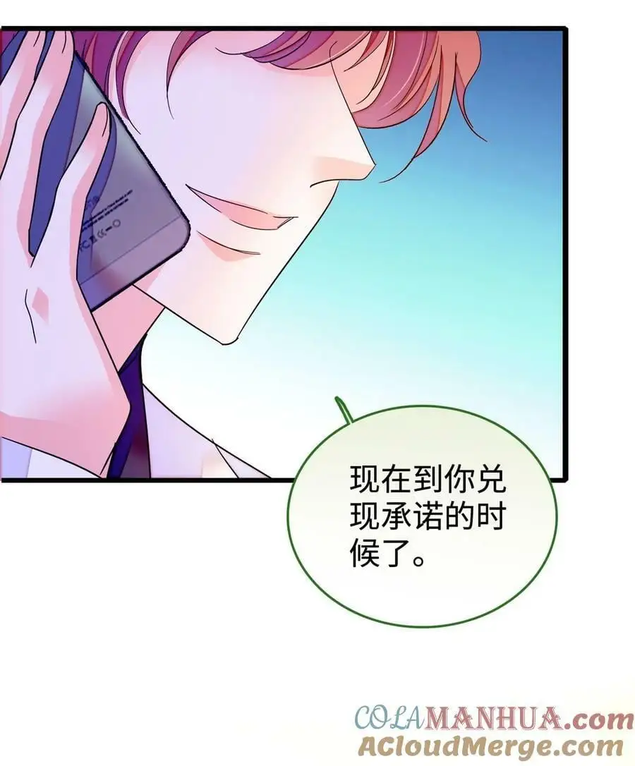 266 怎么是相亲大会？6