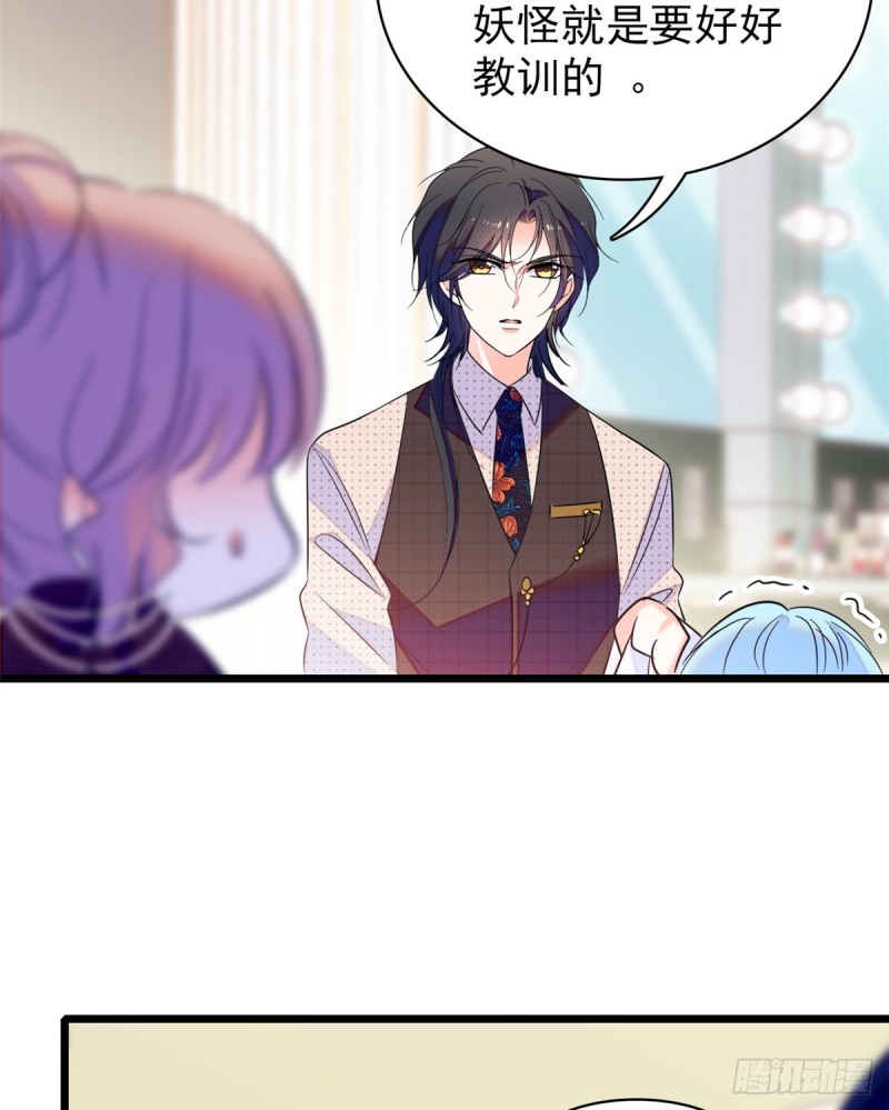 064 小狐狸被泼硫酸？！34