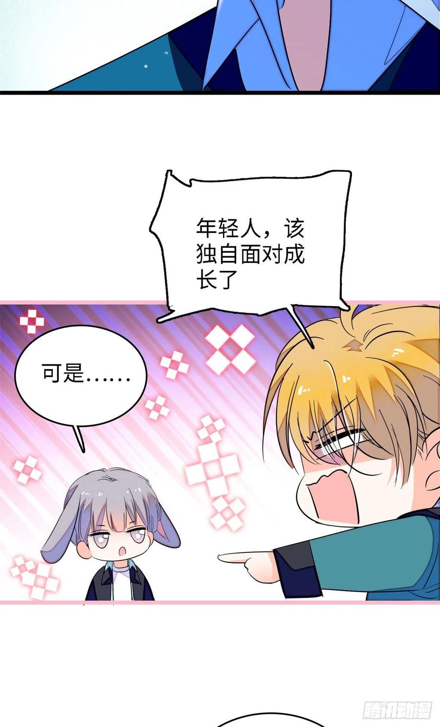 144 麻雀与垂耳兔19