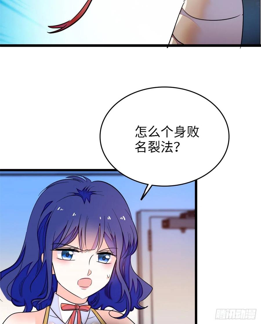 159 龙的财宝14