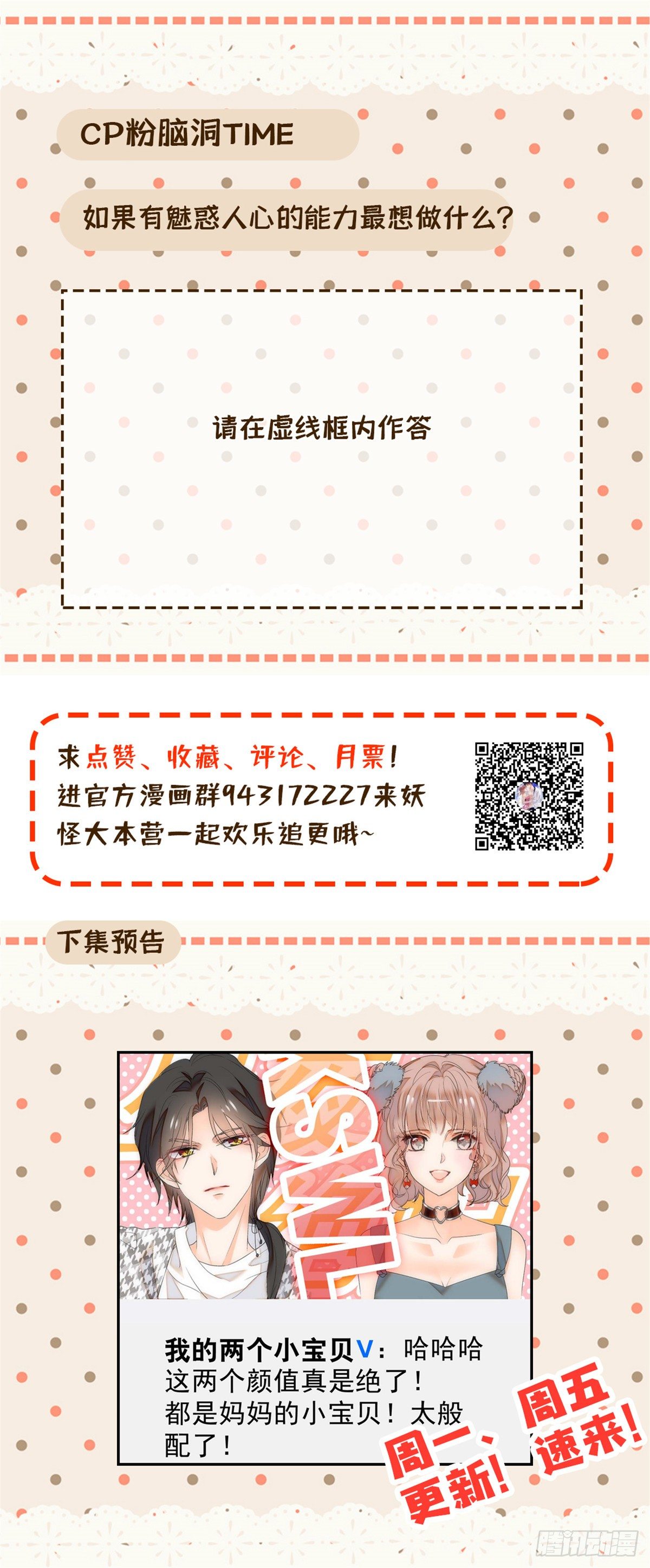 010 想撸狐狸了58