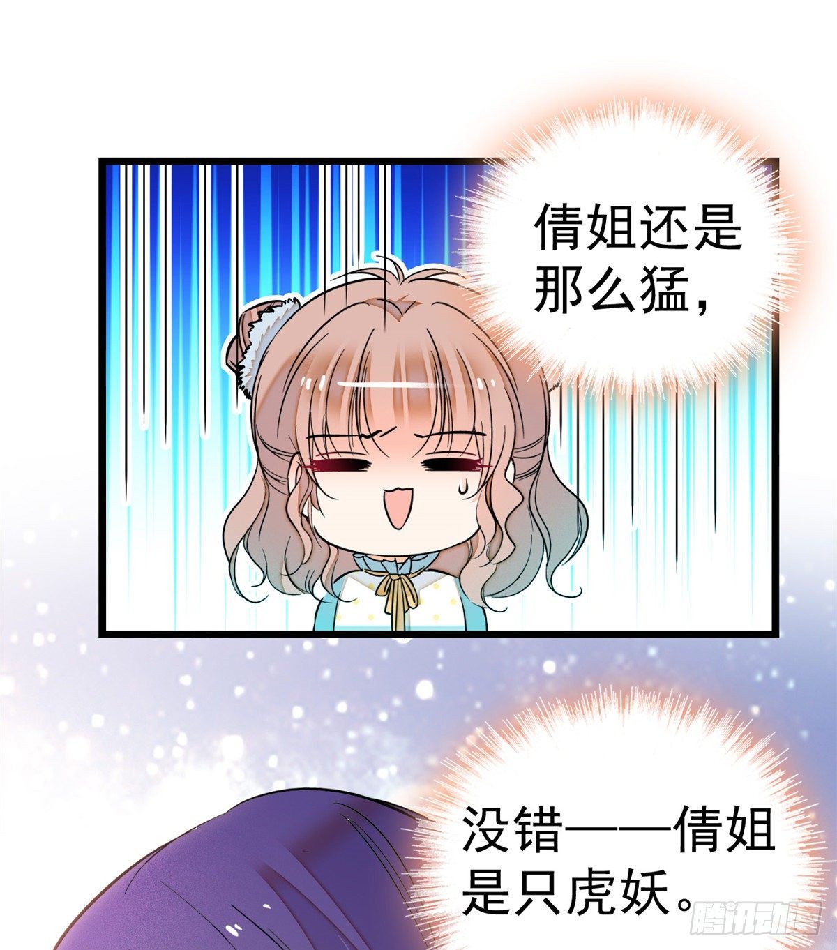 014 根本抵抗不了蔺洲啊5