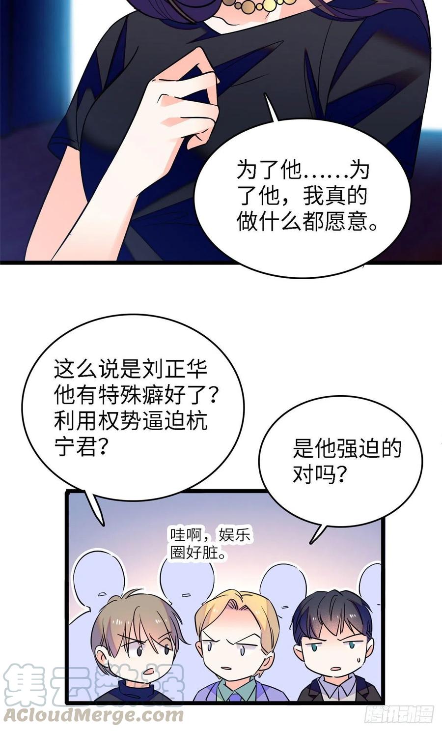 075 三尾狐狸，诞生8