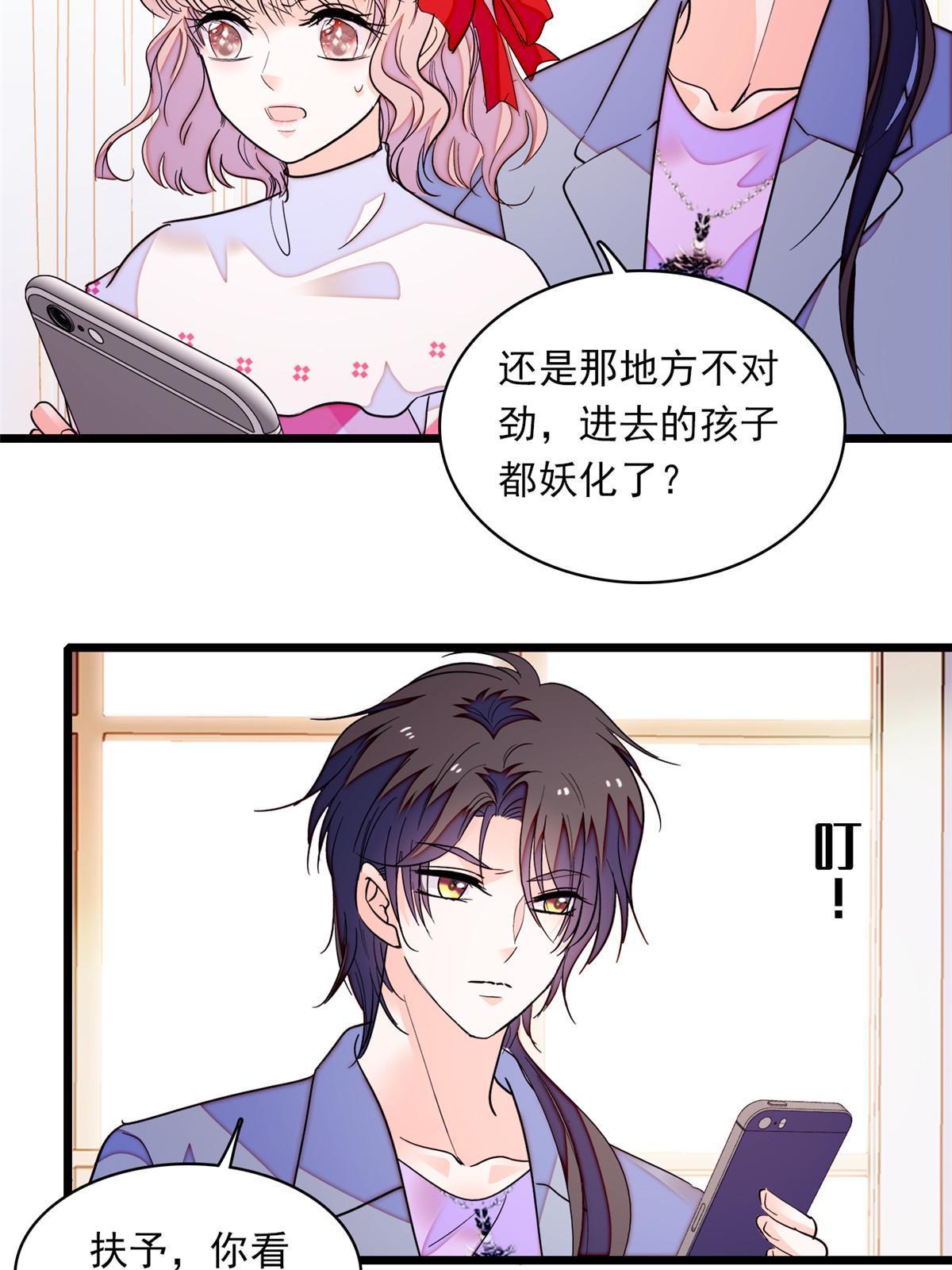 217 天使孤儿院怪谈21
