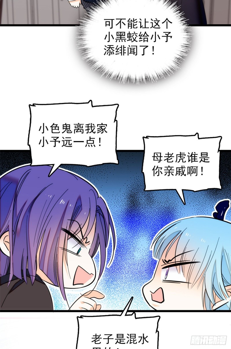 041 是吻戏！脸红心跳大作战6