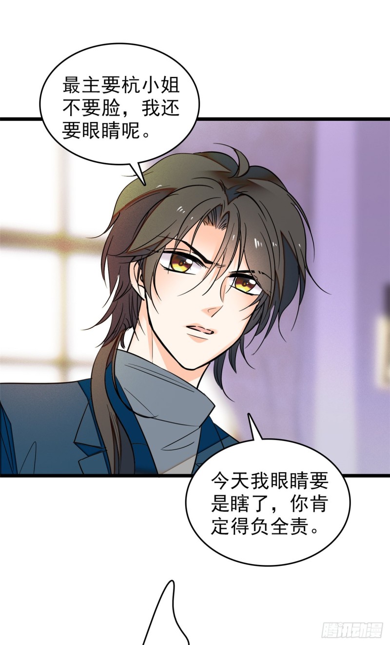 033 你老婆手真快29