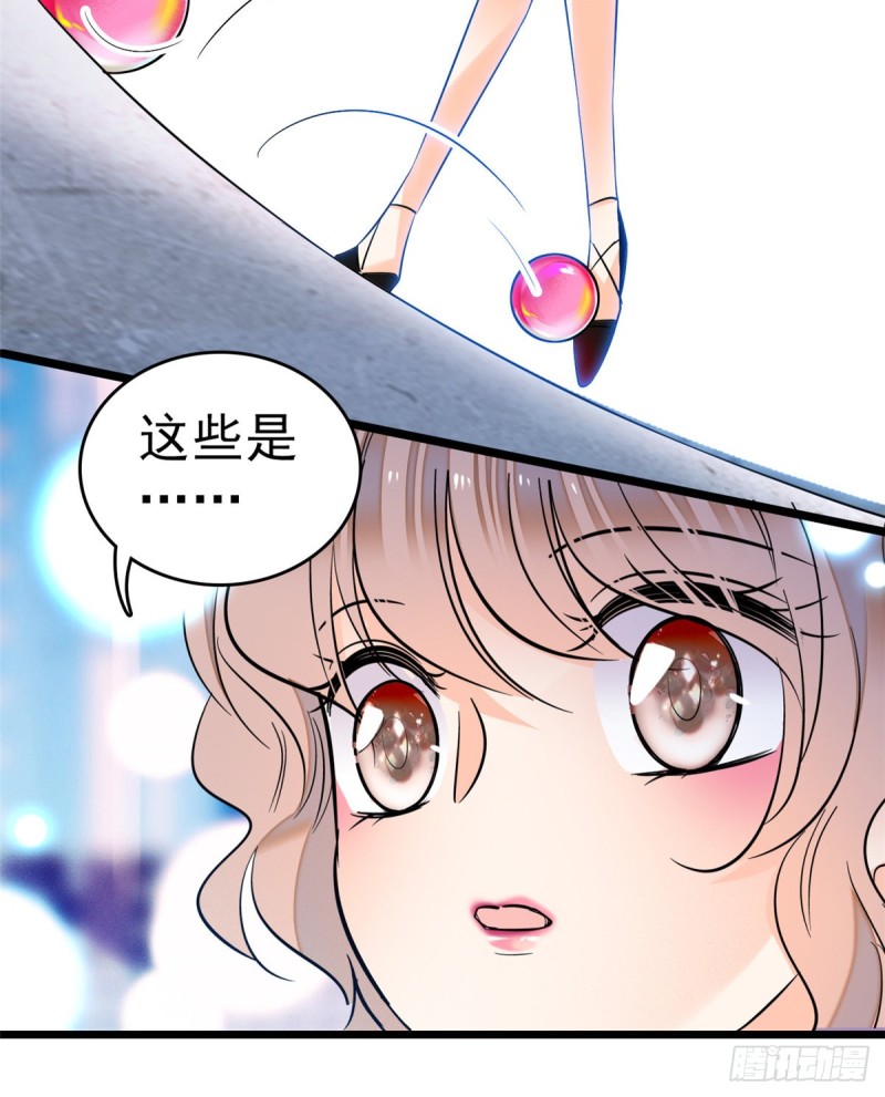 047 蔺洲你求偶期到了吗？32