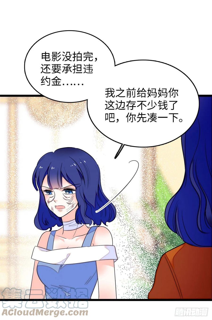 145 我来引她上钩！21
