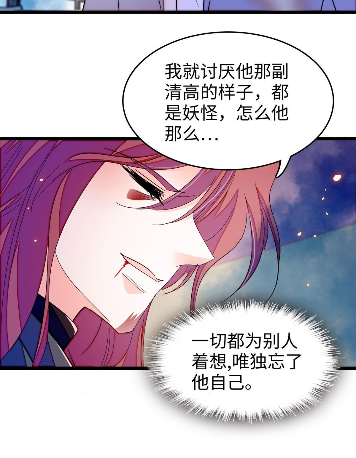 242 臧朔的所在38