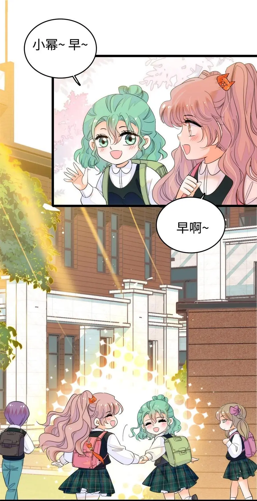 272 蔺小幂大冒险5