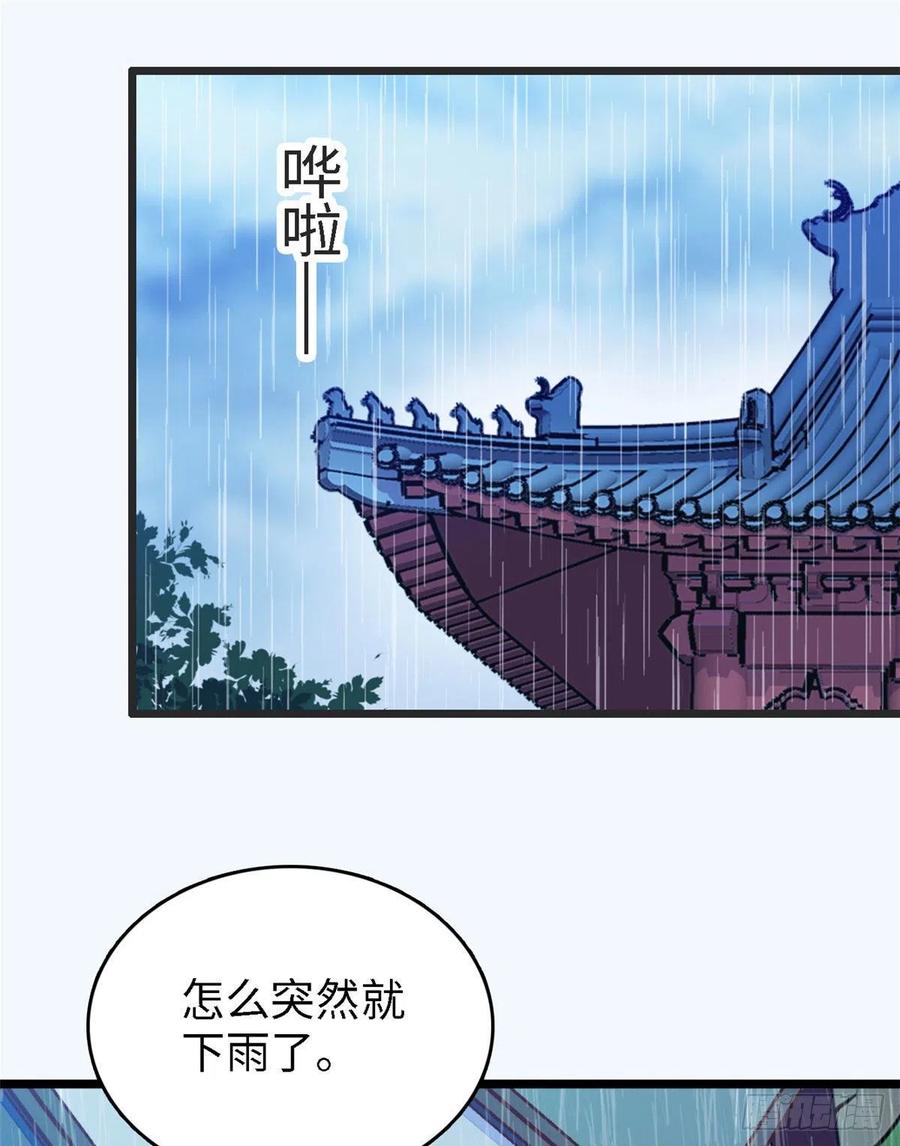 143 你们也是妖怪吗1