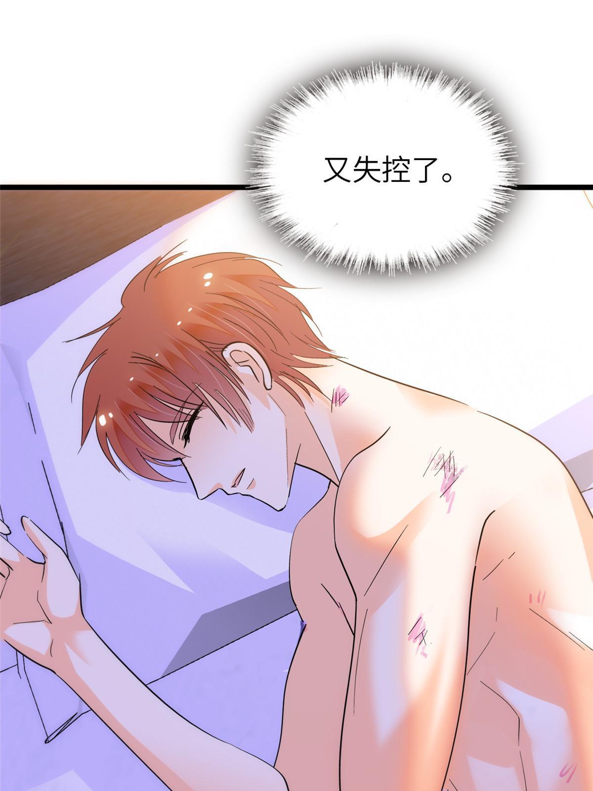 227我从来没有想过伤害你43