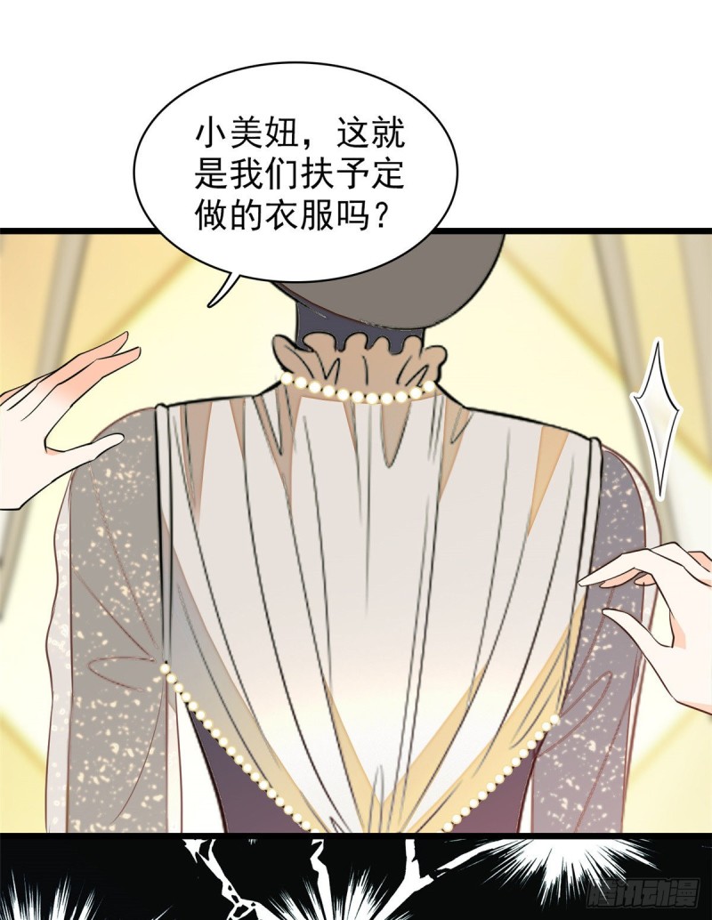 043 做人留一线做狐狸不用29