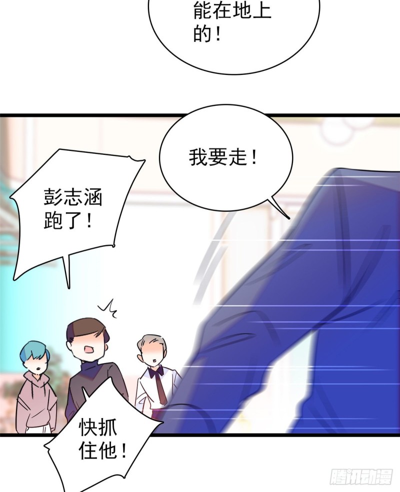 065 我会保护好蔺洲的21